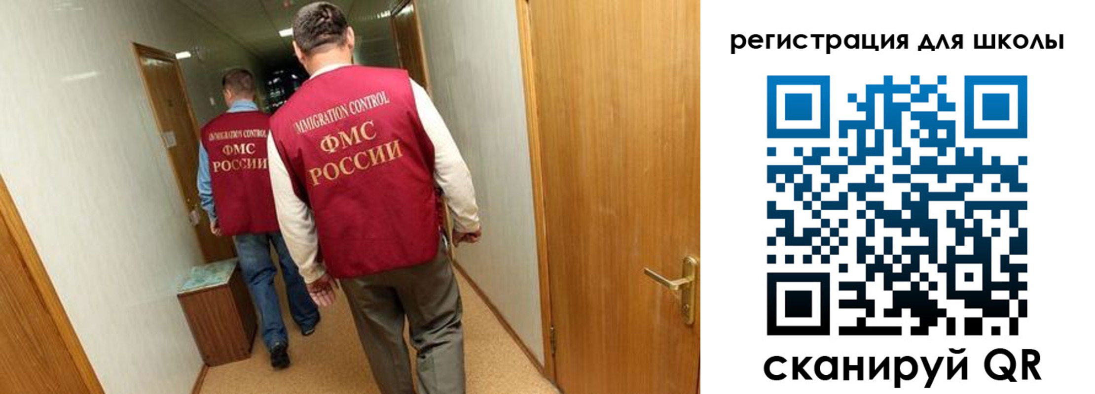 прописка поиск в Жуковском
